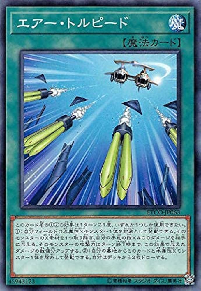 遊戯王 - ARS8 ポルトガル語版 エフェクトヴェーラー スターライトレア 1ED ETCO-PT100 Amazon.co.jp: 遊戯王カード エフェクト・ヴェーラー